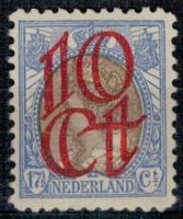 Frankeerzegel Nederland 119B ONGEBRUIKT. Spoor van verwijderde plakker. Cert.H.Vleeming 19-11-2018