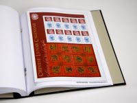 Luxe supplement UNO Pers. Stamps 2021