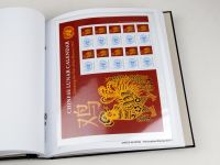 Luxe supplement UNO Pers. Stamps 2017