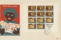 Nederland 1965 Groot formaat FDC Kinderzegel Blok