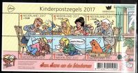 Postfris Nvph nr.3586 Kinderzegels