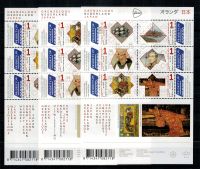 Grenzeloos Nederland - Japan 2014 Nvph nr:V3198-3203a-b-c Postfris