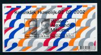 Frankeerzegels Nederland NVPH 2046 Postfris