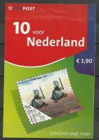 Postzegelboekje 1964-2007 Nederland nr.PB 82a
