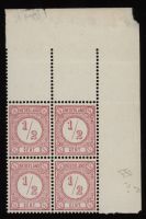 Frankeerzegels Nederland NVPH nr. 30b postfris in blok van 4