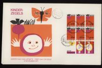 Nederland 1971 Groot formaat FDC Kinderzegel Blok
