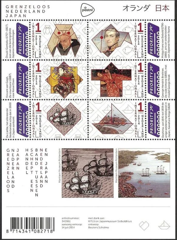 Frankeerzegels Nederland NVPH nr. Vb3198-3203 postfris