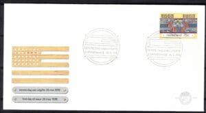 Luxe fdc Nederland NVPH nr. E149 blanco en met open klep