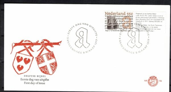 Luxe fdc Nederland NVPH nr. E156 blanco en met open klep