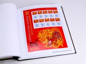 Luxe supplement UNO Pers. Stamps 2020