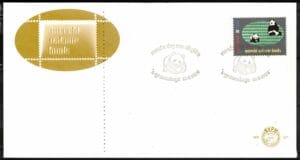 Luxe fdc Nederland NVPH nr. E221 blanco met open klep