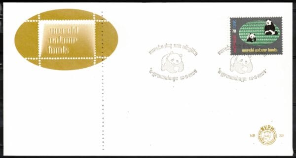 Luxe fdc Nederland NVPH nr. E221 blanco met open klep