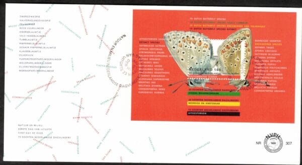 Luxe fdc Nederland NVPH nr. E307a blanco en met open klep