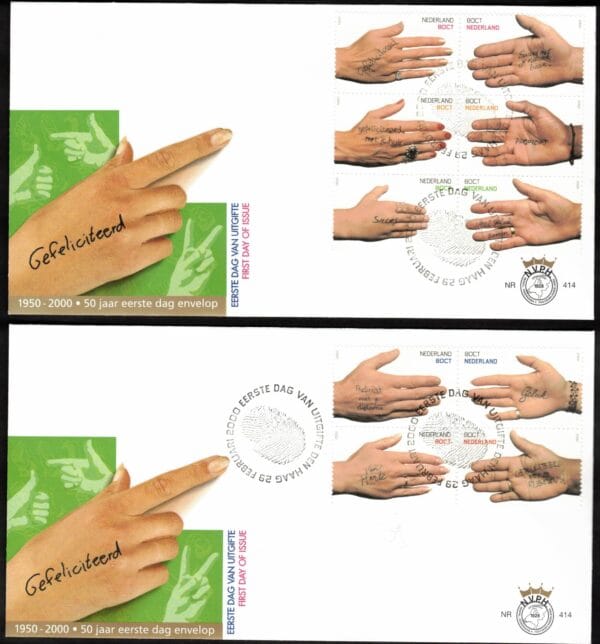 Luxe fdc Nederland NVPH nr. E414 blanco en met open klep