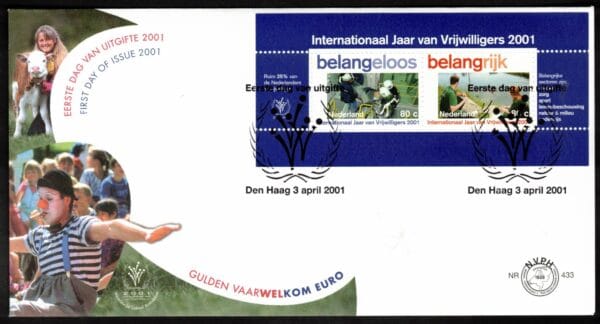 Luxe fdc Nederland NVPH nr. E433 blanco en met open klep