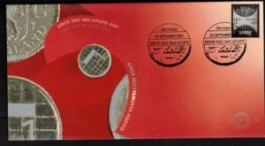 Luxe fdc Nederland NVPH nr. E443 blanco en met open klep