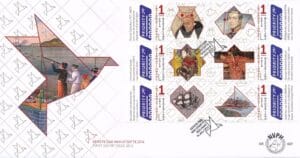 Luxe fdc Nederland NVPH nr. E697 blanco en met open klep