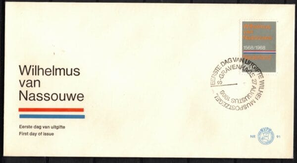 Luxe fdc Nederland NVPH nr. E91 blanco en met open klep