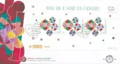Luxe fdc Nederland NVPH nr. E626 blanco en met open klep