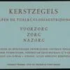 Kerstzegelboekje 1964, Horn K14 met Vleeming attest (i) - Afbeelding 3