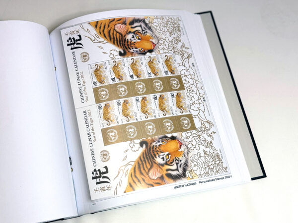 Luxe supplement UNO Pers. Stamps 2022