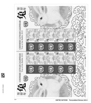 Luxe supplement UNO Pers. Stamps 2023