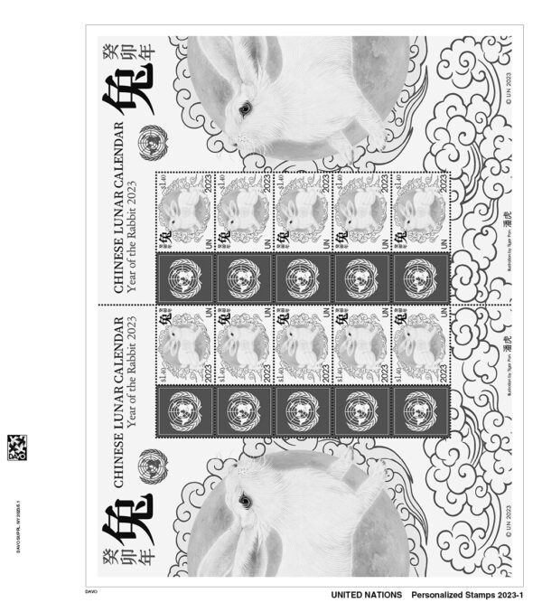 Luxe supplement UNO Pers. Stamps 2023