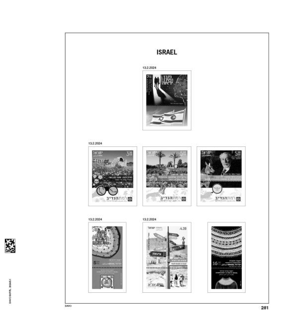 Luxe supplement Israel 2024
