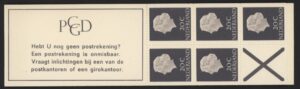Postzegelboekje 1964-2007 Nederland NVPH nr. PB 6d