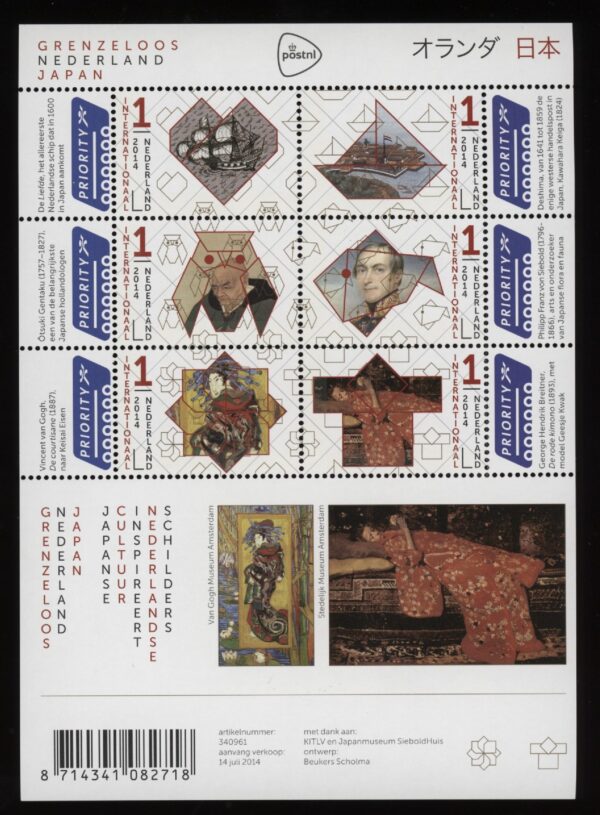 Frankeerzegels Nederland NVPH nr. Vc3198-3203 postfris