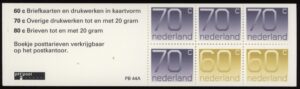 Postzegelboekjes 1964-2007 Nederland NVPH nr. PB 44a