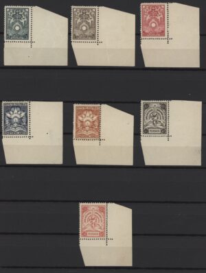 Brandkastzegels Nederland NVPH nrs. BK 1-7 postfris met certificaat Vleeming