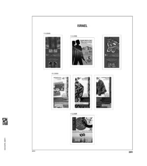Luxe supplement Israel 2025